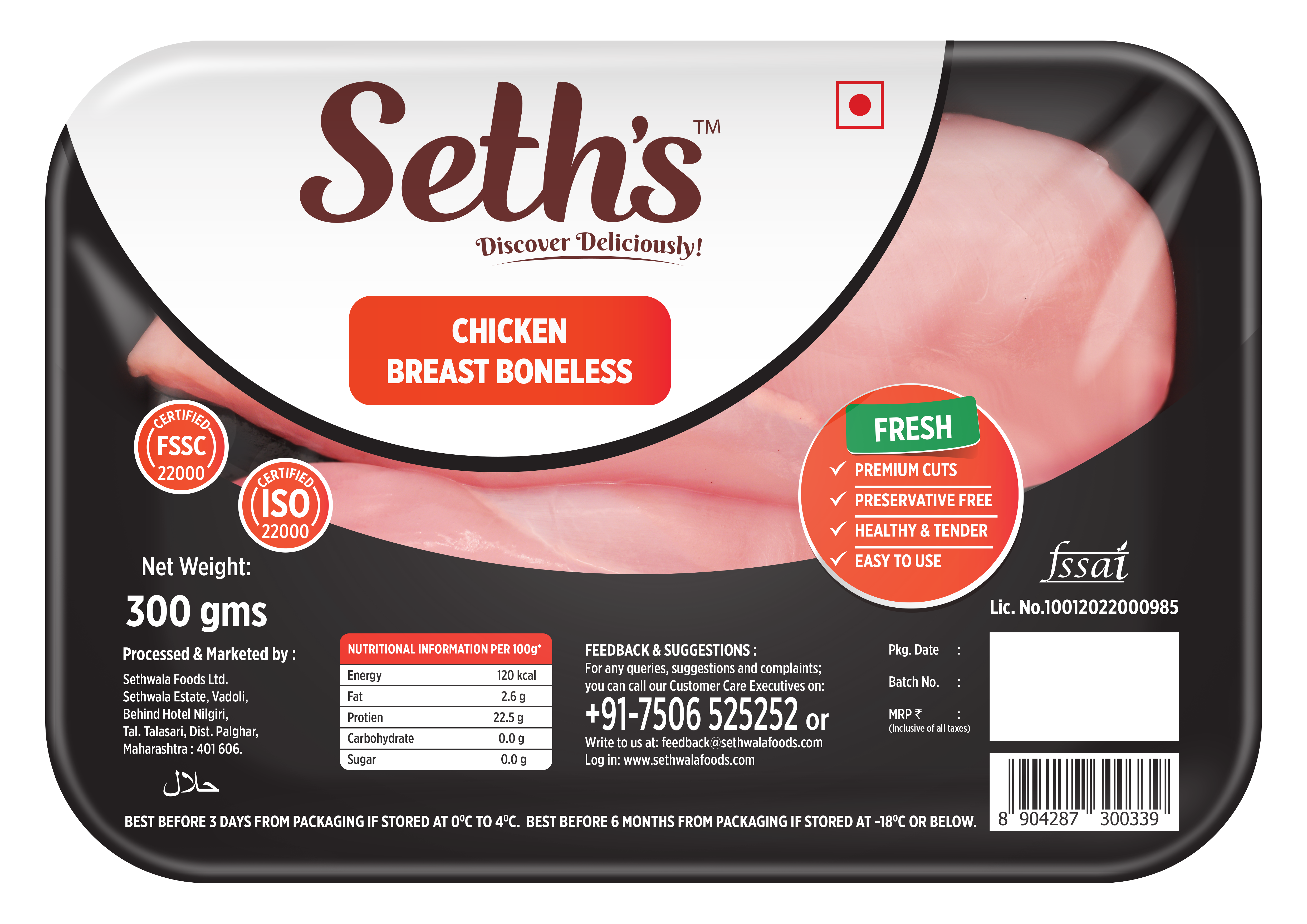 Chicken Breast Bonless 300gms_mrg