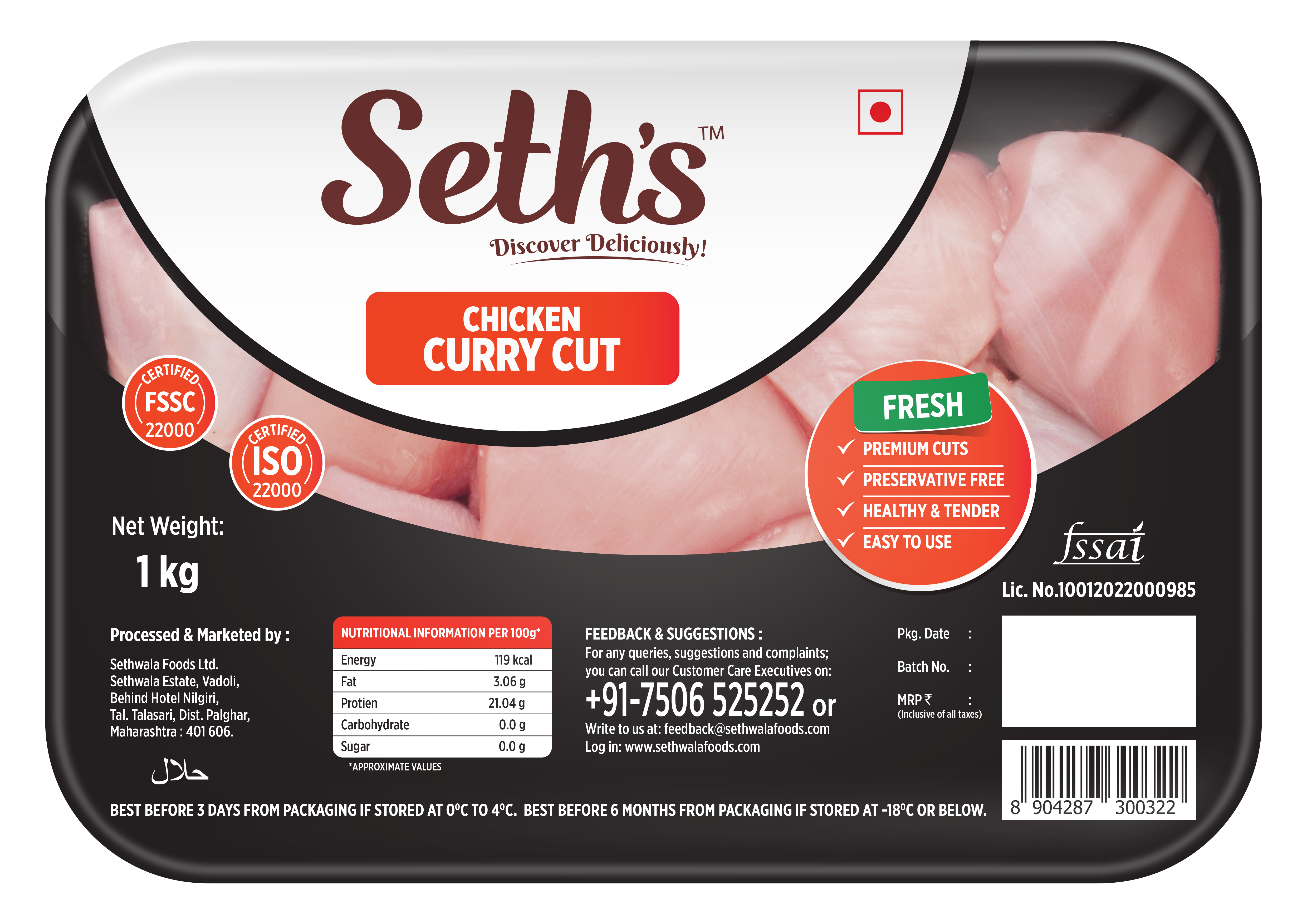 Chicken Curry Cut 1kg_mrg